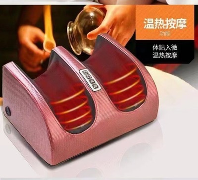 多功能足部按摩仪