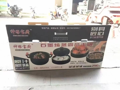 石墨烯蒸霸帝王锅