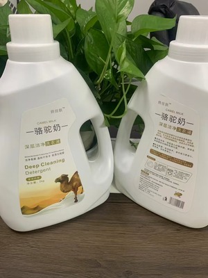 2kg驼奶洗衣液