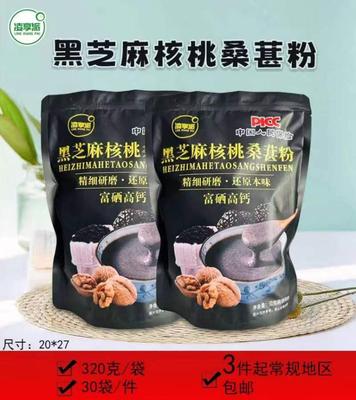 黑芝麻核桃桑葚粉 规格:320克/袋，30袋一件3件起发常规地区包邮