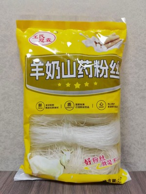200克羊奶山药粉丝