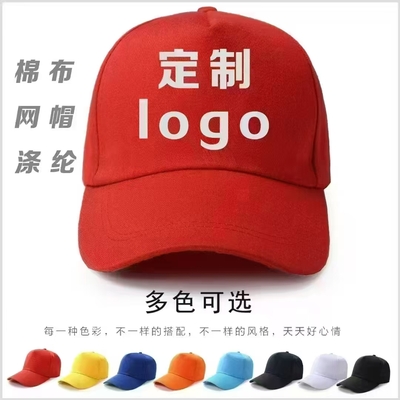 广告定制旅游帽