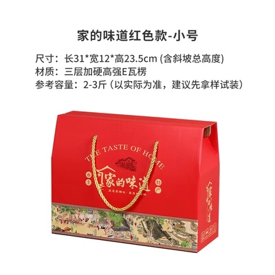 三袋木耳三袋银耳,满30盒包邮