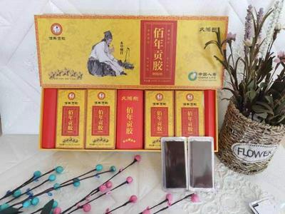 《礼盒阿胶块》 3件起包邮，