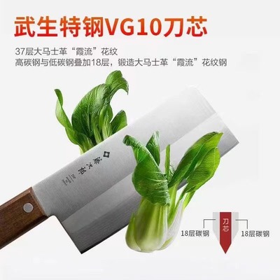 藤次郎Tojiro中华菜刀VG10不锈钢庖丁厨刀切片刀切肉多功能水果刀剁肉切丝刀三层夹钢原装进口