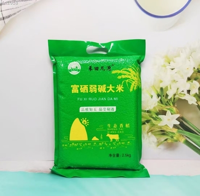 5斤装富硒弱碱大米