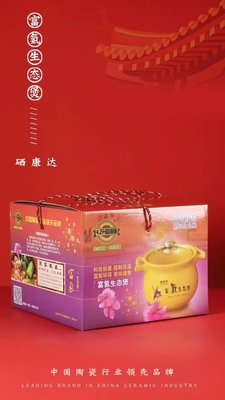 4.2升富氢黄煲